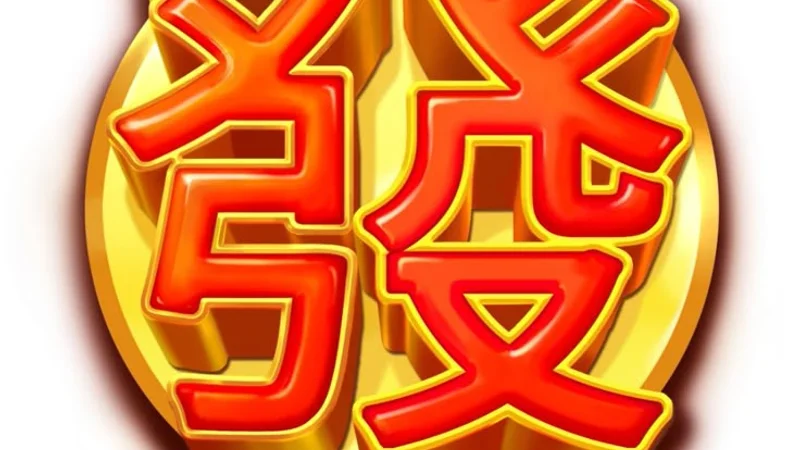 PG Soft Mahjong Ways 2 Deep Dive Visual Guide