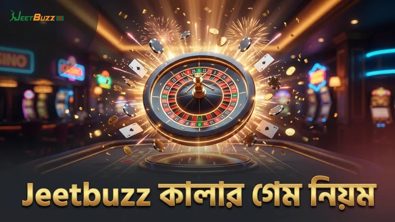 কালার গেমের নিয়ম এবং বাজির সীমা Jeetbuzz-এ স্পষ্টভাবে উপস্থাপিত