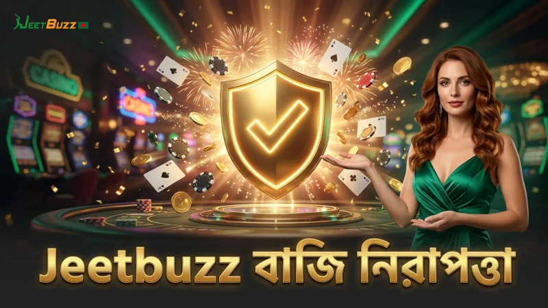 Jeetbuzz এর নিরাপদ ও দায়িত্বশীল বাজির জন্য প্রযুক্তি ব্যবহৃত