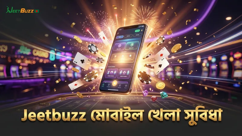 দ্রুত মোবাইল খেলার জন্য Jeetbuzz অ্যাপের সুবিধা