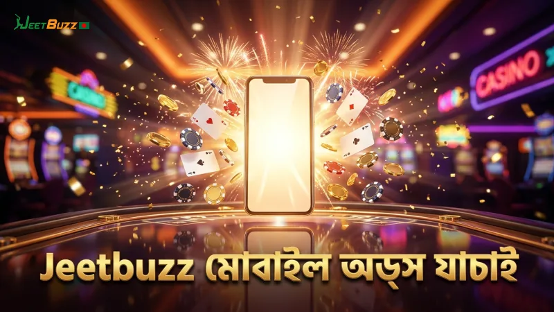 Jeetbuzz মোবাইলে আইপিএল অডস দ্রুত ও সহজে যাচাই করুন