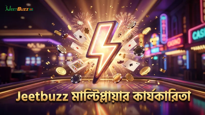 Jeetbuzz-এ লাইটনিং রুলেট মাল্টিপ্লায়ারের কার্যকারিতা।