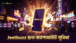 ক্যাশআউট সুবিধায় দ্রুত আরামদায়ক মাইনস গেম খেলা।