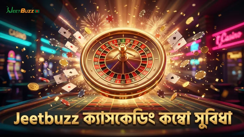 সুপার এস-এ ক্যাসকেডিং কম্বো বড় জয়ের সম্ভাবনা বাড়ায়।